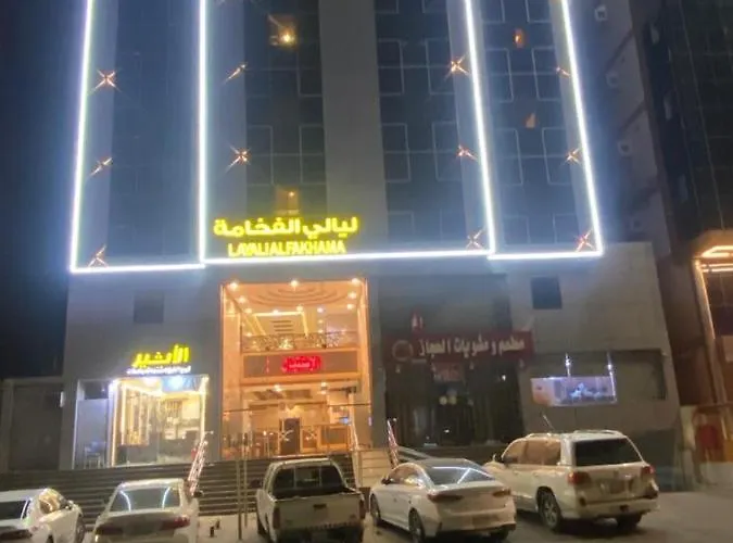 ليالي الفخامة للوحدات السكنية